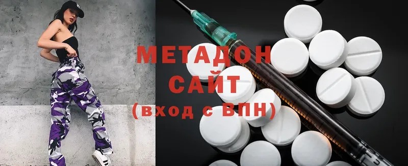 Метадон methadone  где найти   Полесск 